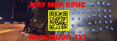 таблы Гатчина