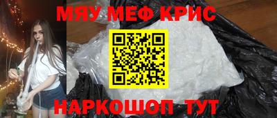экстази Абакан