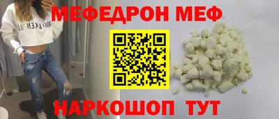 экстази Абакан