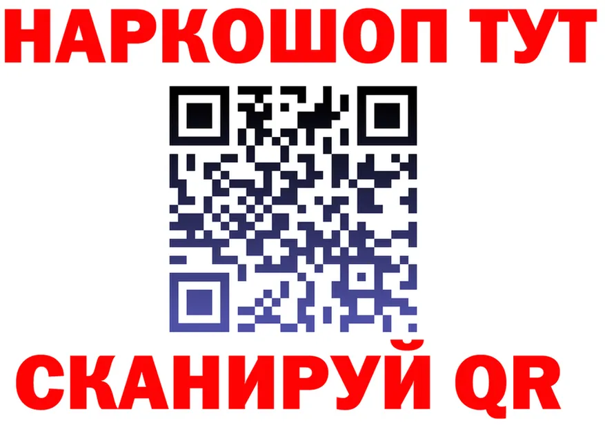 Наркота  формула Кострома
