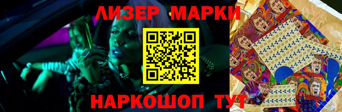 Лсд 25 экстази кислота Кострома