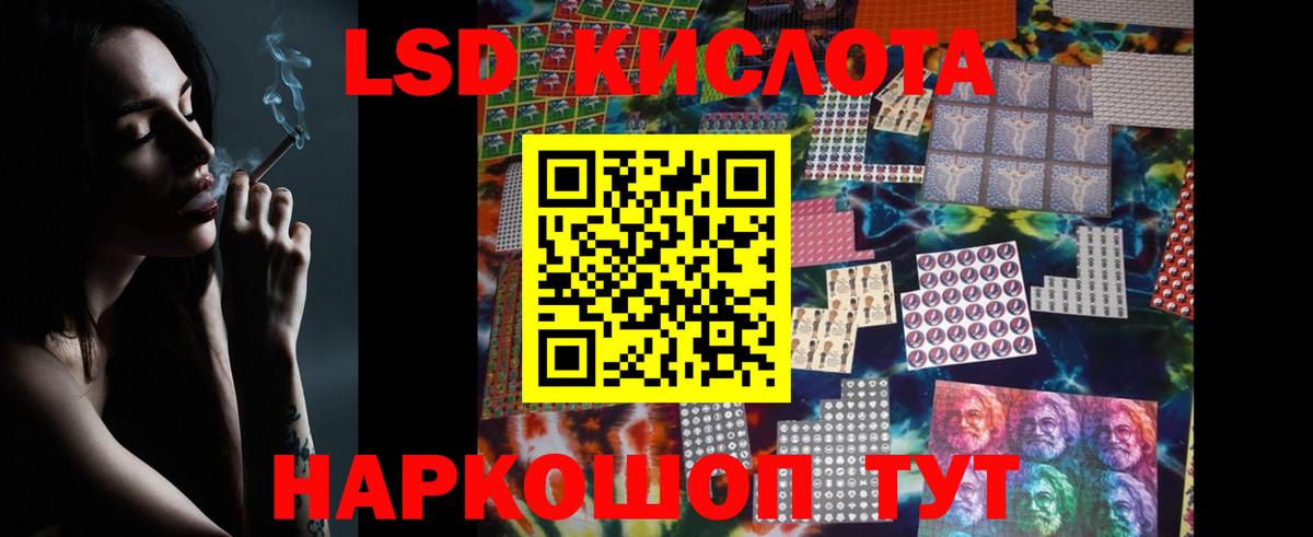 LSD-25 экстази кислота  Лсд 25 экстази ecstasy  Лсд 25 экстази  Кострома  Вход с VPN 