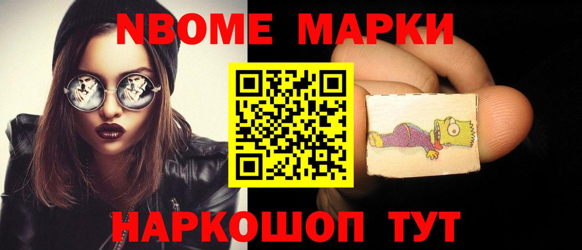 LSD-25 экстази кислота Кострома