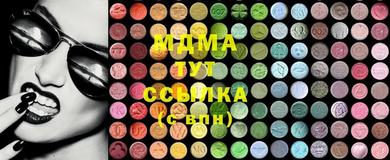 MDMA кристаллы  Кострома 