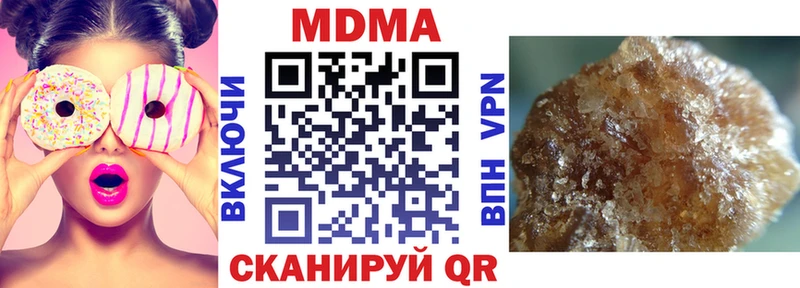 MDMA VHQ  МЕГА сайт  Кострома 