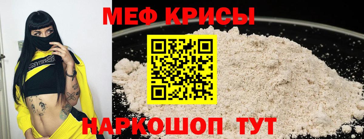 МЕФ Кострома