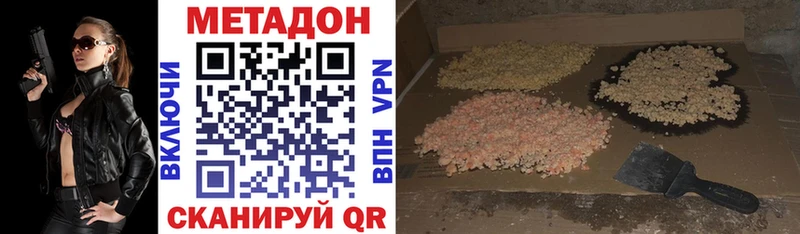 KRAKEN маркетплейс  где продают   сайты даркнета состав  МЕТАДОН VHQ  Кострома 