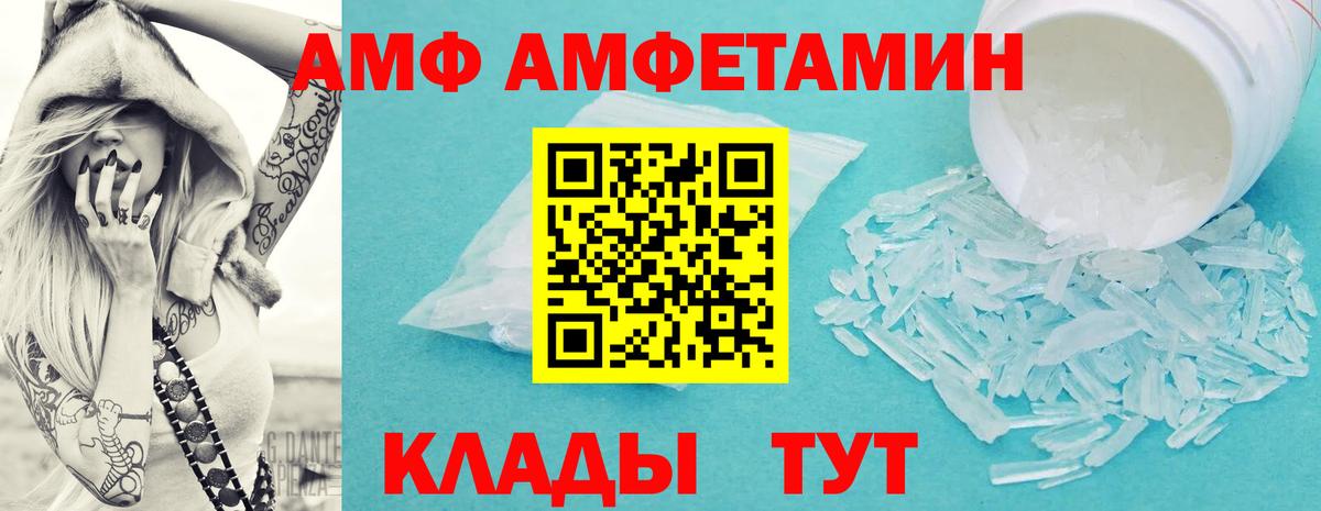 Кострома  Первитин Декстрометамфетамин 99.9%  Вход с VPN  Первитин Декстрометамфетамин 99.9% 