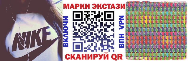 Марки NBOMe 1,8мг  Кострома 