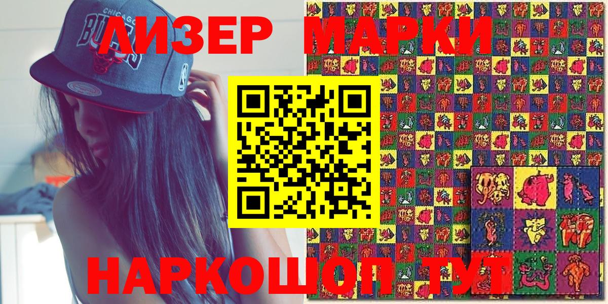 Марки NBOMe 1,5мг Кострома