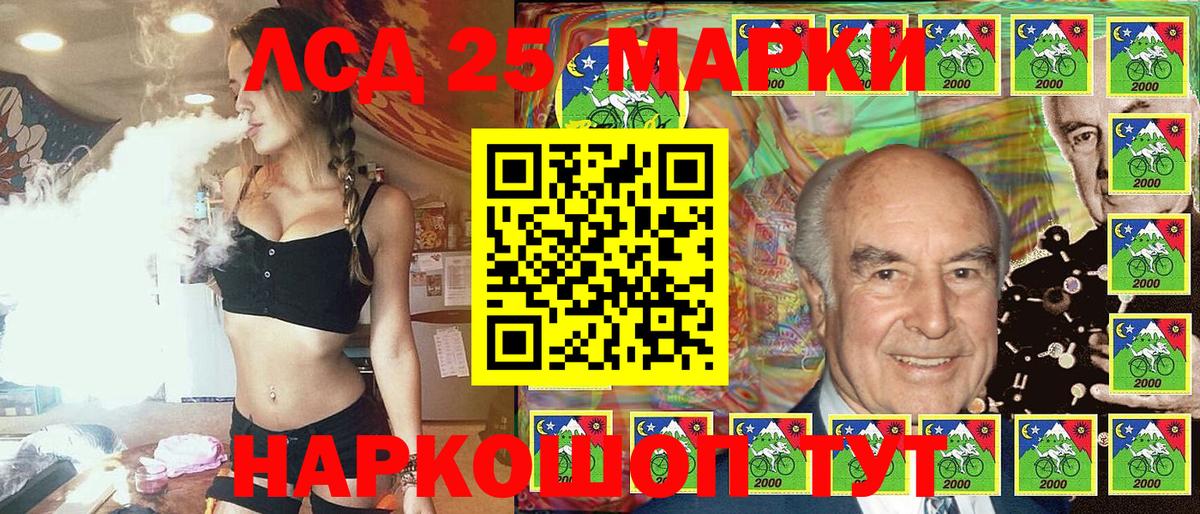 Наркотические марки  Марки 25I-NBOMe 1,8мг  Кострома  Марки 25I-NBOMe 1,8мг 