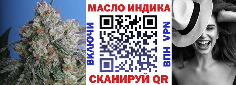 ТГК вейп с тгк  Кострома 