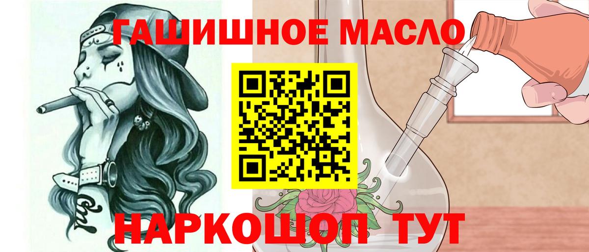 ТГК вейп с тгк Кострома
