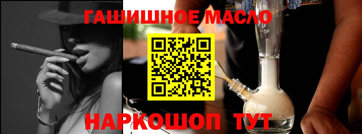 Кострома  Дистиллят ТГК жижа  ТГК жижа  Вход с VPN 