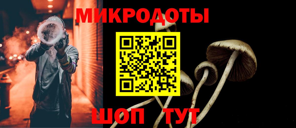 Галлюциногенные грибы прущие грибы  Псилоцибиновые грибы GOLDEN TEACHER  Вход с VPN  Кострома 