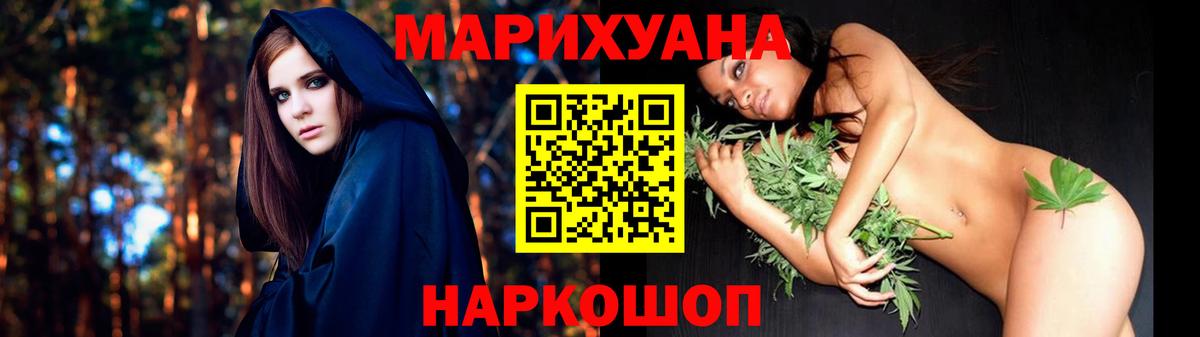 МАРИХУАНА THC 21% Кострома