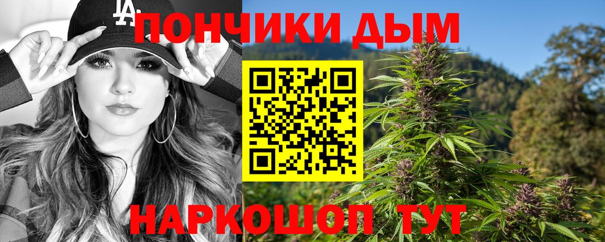 Конопля индика  МАРИХУАНА White Widow  Вход с VPN  Кострома 